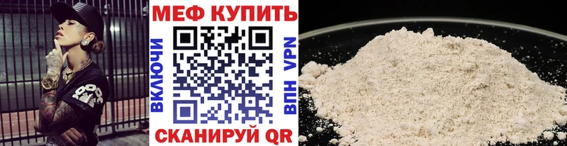 Купить A PVP  Конопля  Меф  ГАШИШ  КОКАИН  Верещагино