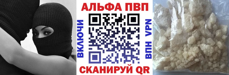 Купить где  Верещагино  A-PVP крисы CK 