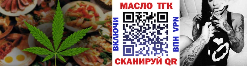 Купить Верещагино Печенье с ТГК конопля