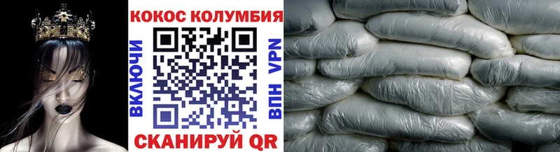 КОКАИН 99%  Купить где  Верещагино 