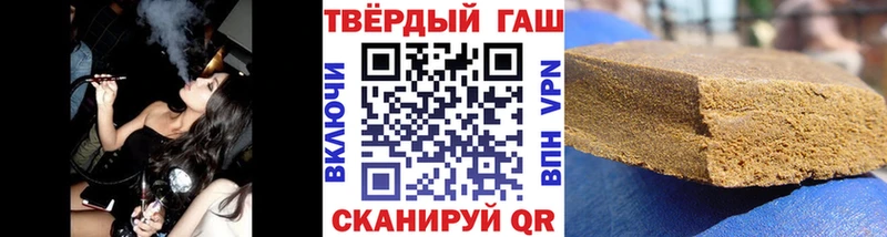 ГАШИШ VHQ  Купить  Верещагино 