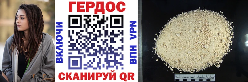 Купить закладки  Верещагино  Героин герыч 