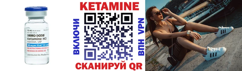 Купить закладки  Верещагино  КЕТАМИН ketamine 