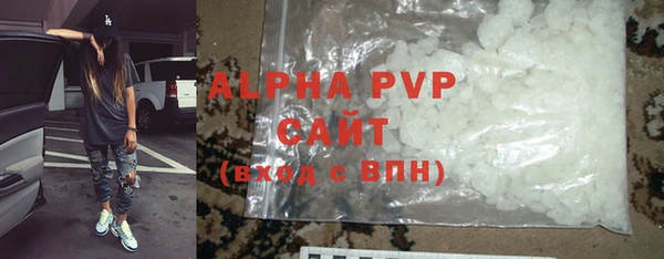амф Баксан