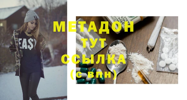 не бодяженный Балабаново