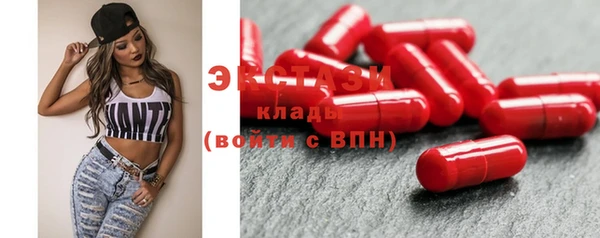 амф Баксан