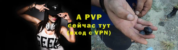 дурь Балахна