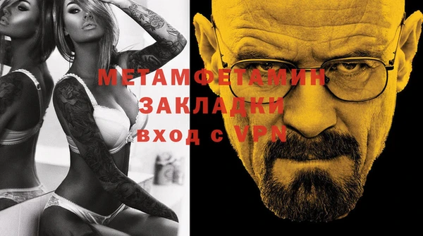 амф Баксан