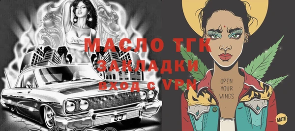 не бодяженный Балабаново