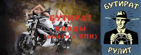 не бодяженный Балабаново