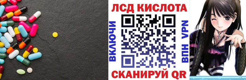 ЛСД экстази кислота  Купить  Верещагино 