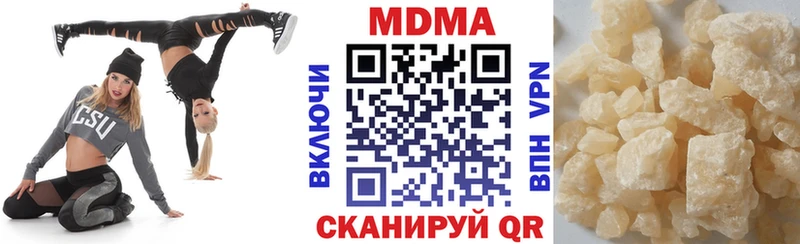 MDMA молли  Купить закладки  Верещагино 