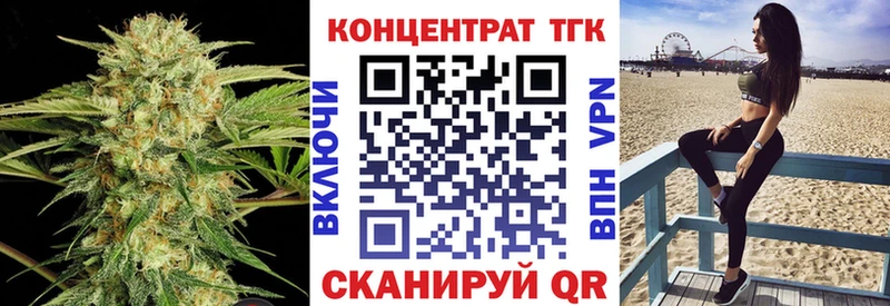 Купить  Верещагино  ТГК вейп с тгк 