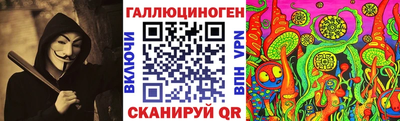 Псилоцибиновые грибы прущие грибы  Купить где  Верещагино 