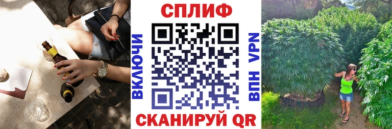 МАРИХУАНА планчик  Купить где  Верещагино 